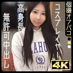 みう 2 - ドキュメント de ハメハメ - ddhp064 - 素人AV女優判定AI