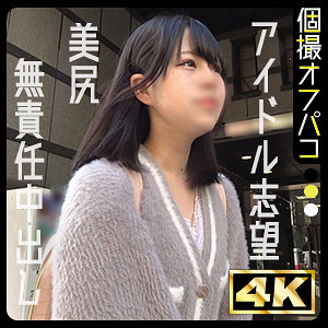 もも - ドキュメント de ハメハメ - ddhp066 - 素人AV女優判定AI