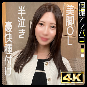 かな - ドキュメント de ハメハメ - ddhp068