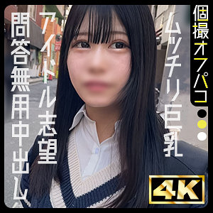 なな - ドキュメント de ハメハメ - ddhp074 - 素人AV女優判定AI