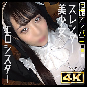 ゆら - ドキュメント de ハメハメ - ddhp076 - 素人AV女優判定AI
