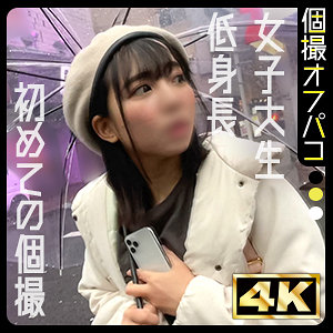 しの - ドキュメント de ハメハメ - ddhp077 - 素人AV女優判定AI