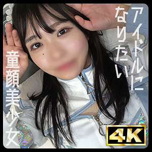 るな - ドキュメント de ハメハメ - ddhp078 - 素人AV女優判定AI