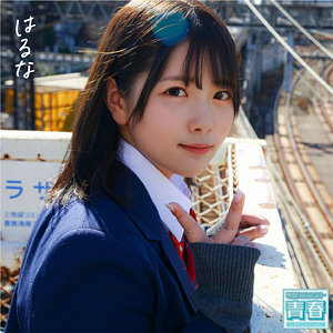 はるな - 電影シロウト-青春- - deaa002 - 素人AV女優判定AI