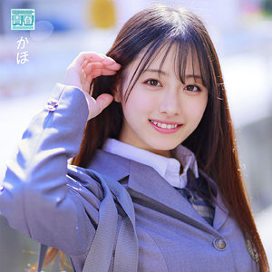 かほちゃん - 電影シロウト-青春- - deaa004