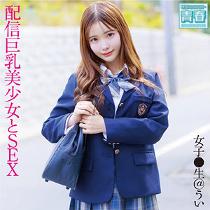 ういちゃん - 電影シロウト-青春- - deaa005 - 素人AV女優判定AI
