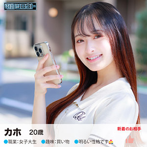 かほちゃん - 電影シロウト - deas014 - 素人AV女優判定AI