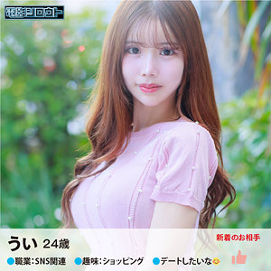 ういさん - 電影シロウト - deas016
