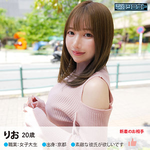 りお - 電影シロウト - deas023 - 素人AV女優判定AI