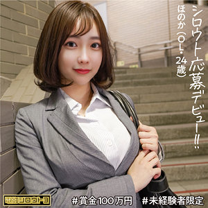 ほのか - 電影シロウト3 - deth001