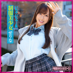 せりな - 電影シロウト2 - detw001 - 素人AV女優判定AI