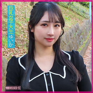 ゆいか - 電影シロウト2 - detw005 - 素人AV女優判定AI