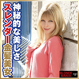 ビィアンカ - BLONDE MANIA - dg060