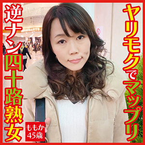 ももか - おしゃぶりクッキング - dht091