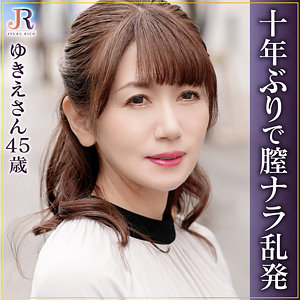 ゆきえさん - JYUKU RICH - dht1058 - 素人AV女優判定AI