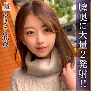 ゆきさん - JYUKU RICH - dht1084