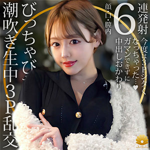 まお - BiBiD - dht1089