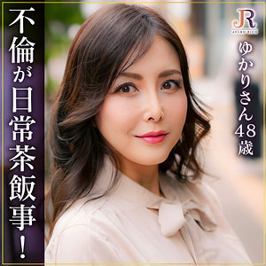 ゆかりさん - JYUKU RICH - dht1115