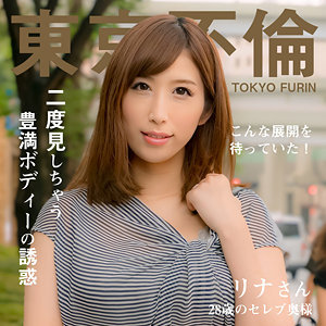 リナさん - 東京不倫 - dht1121 - 素人AV女優判定AI