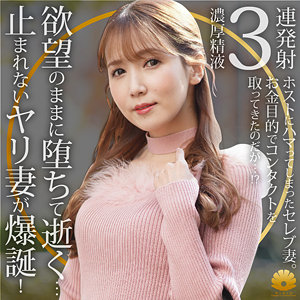 彩也香 - BiBiD - dht1123