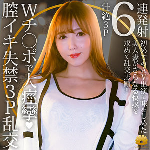 彩也香 - BiBiD - dht1143