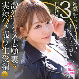 まお - BiBiD - dht1148 - 素人AV女優判定AI