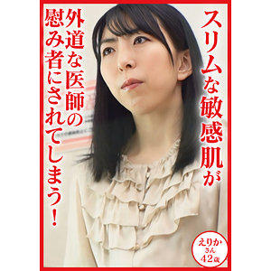 恵里加 - おしゃぶりクッキング - dht1155