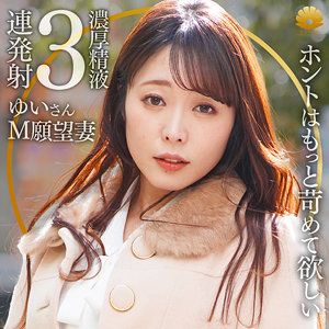 ゆい - BiBiD - dht1158 - 素人AV女優判定AI
