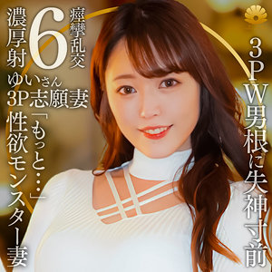 ゆい - BiBiD - dht1159 - 素人AV女優判定AI
