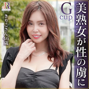 きりこさん - JYUKU RICH - dht1162