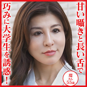 環 - おしゃぶりクッキング - dht1202