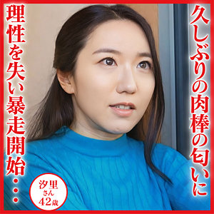 汐里 - おしゃぶりクッキング - dht1203