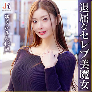 ゆりかさん - JYUKU RICH - dht1210 - 素人AV女優判定AI