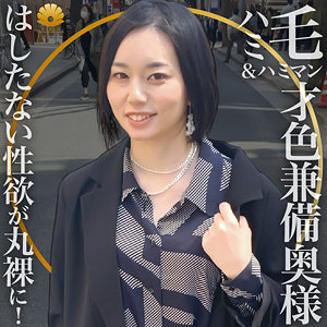 かんな様 - BiBiD - dht276