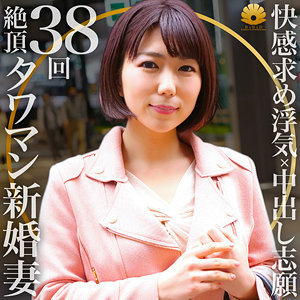 めぐさん - BiBiD - dht277