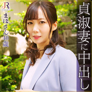 まほさん - JYUKU RICH - dht286 - 素人AV女優判定AI