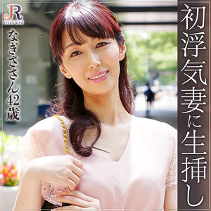 なぎささん - JYUKU RICH - dht293