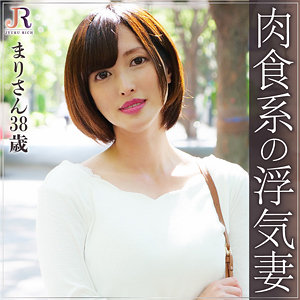 まりさん - JYUKU RICH - dht296