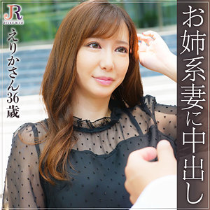 えりかさん - JYUKU RICH - dht297 - 素人AV女優判定AI