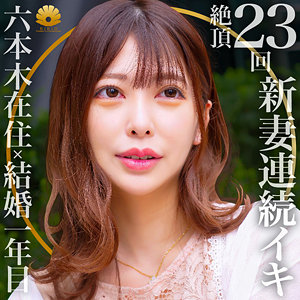 ひなこさん - BiBiD - dht303 - 素人AV女優判定AI