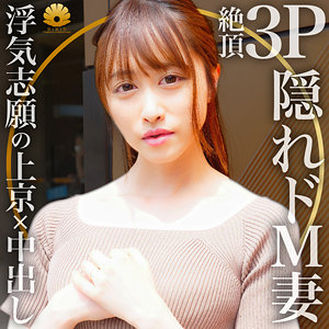 アヤノ - BiBiD - dht305 - 素人AV女優判定AI