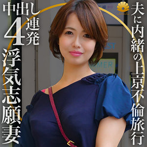 カスミ - BiBiD - dht306
