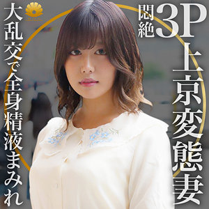 リオ - BiBiD - dht307 - 素人AV女優判定AI