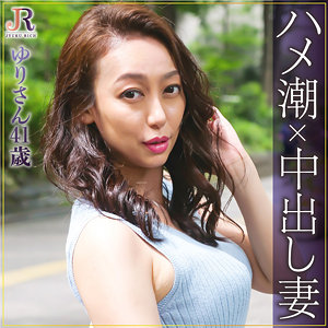 ゆりさん - JYUKU RICH - dht308