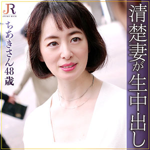ちあき - JYUKU RICH - dht336
