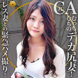 なお様 - BiBiD - dht356