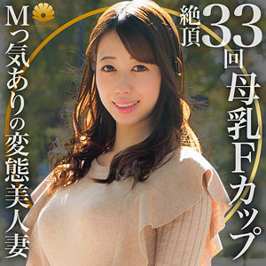 あやめさん - BiBiD - dht368 - 素人AV女優判定AI