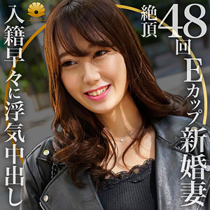 かんなさん - BiBiD - dht390 - 素人AV女優判定AI