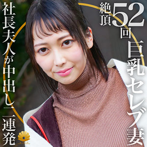 かほ - BiBiD - dht399 - 素人AV女優判定AI