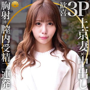 カナ - BiBiD - dht430 - 素人AV女優判定AI